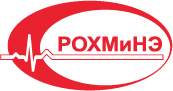 РОХМиНЭ РОХМиНЭ